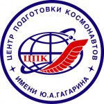 цпк гагарина