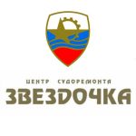 звездочка